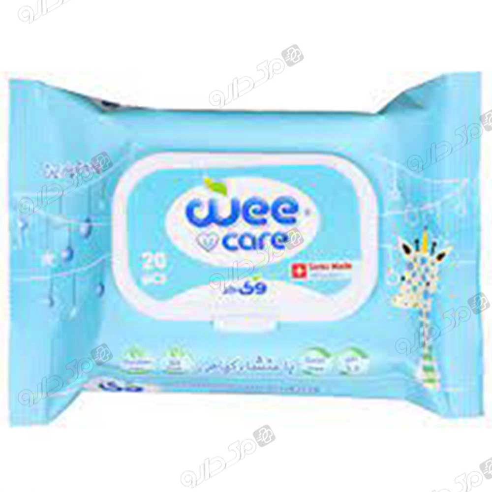 دستمال مرطوب حاوی روغن پنبه دانه 20 عددی وی کر